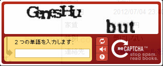 reCaptcha