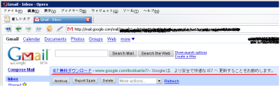 Gmail tells me to switch to IE7