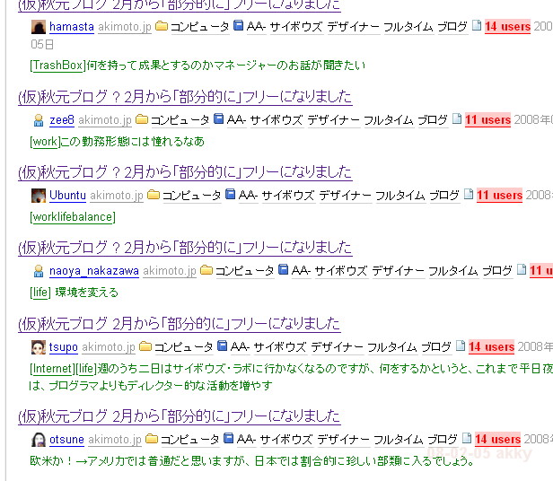 はてなブックマークとURL中の日本語の取り扱いについての謎