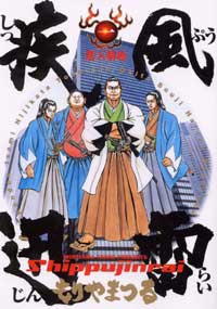 人気週刊少年漫画家がパクリをやらかしたそうですね
