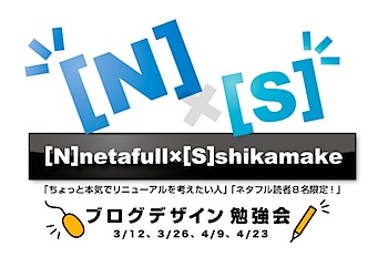 視覚マーケティングのススメ