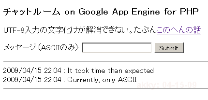 Google App EngineでPHP