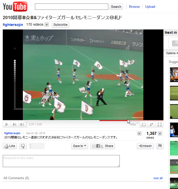 YouTubeの隠しゲームsnakeが判明